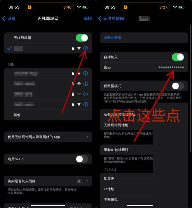 苹果版破解wifiwifi密码破解工具电脑版-第2张图片-太平洋在线下载