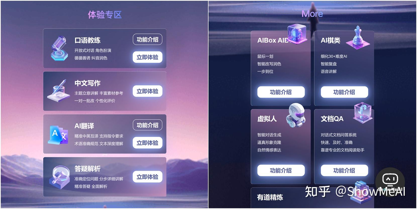 客户端机器名应用商场下载中心-第2张图片-太平洋在线下载