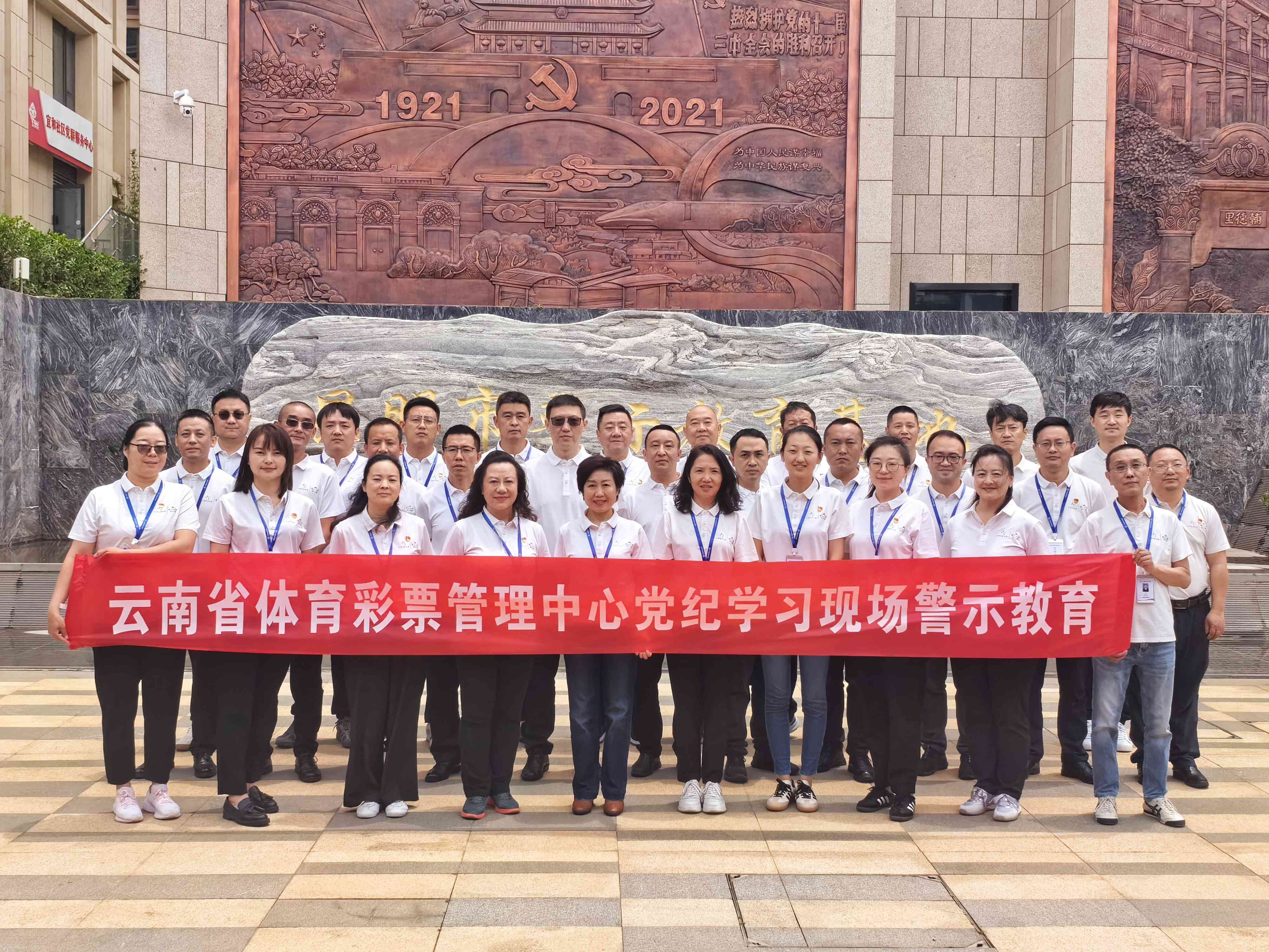 云南体彩客户端中国体彩网手机客户端-第2张图片-太平洋在线下载