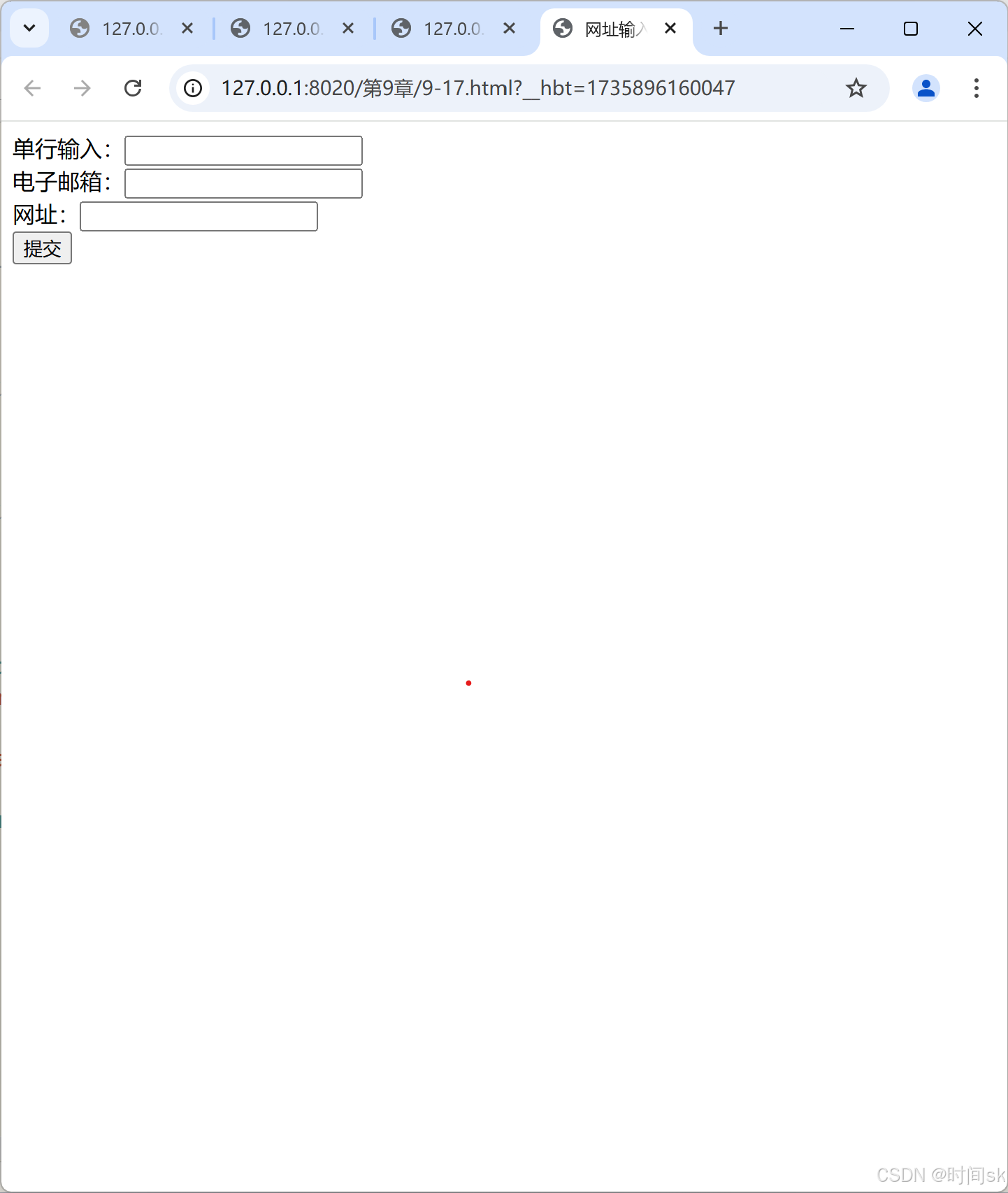 html客户端邮箱html用户登录注册