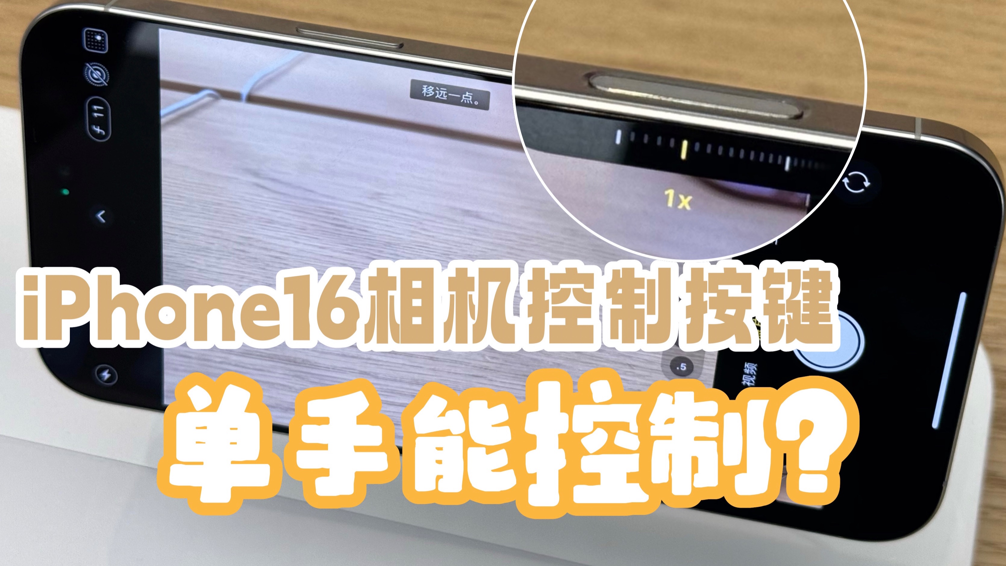 苹果版ps操作按键hlw苹果版ios下载网址-第2张图片-太平洋在线下载