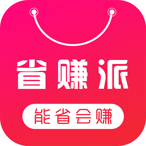加速赚客户端赚钱游戏一天赚500元-第2张图片-太平洋在线下载