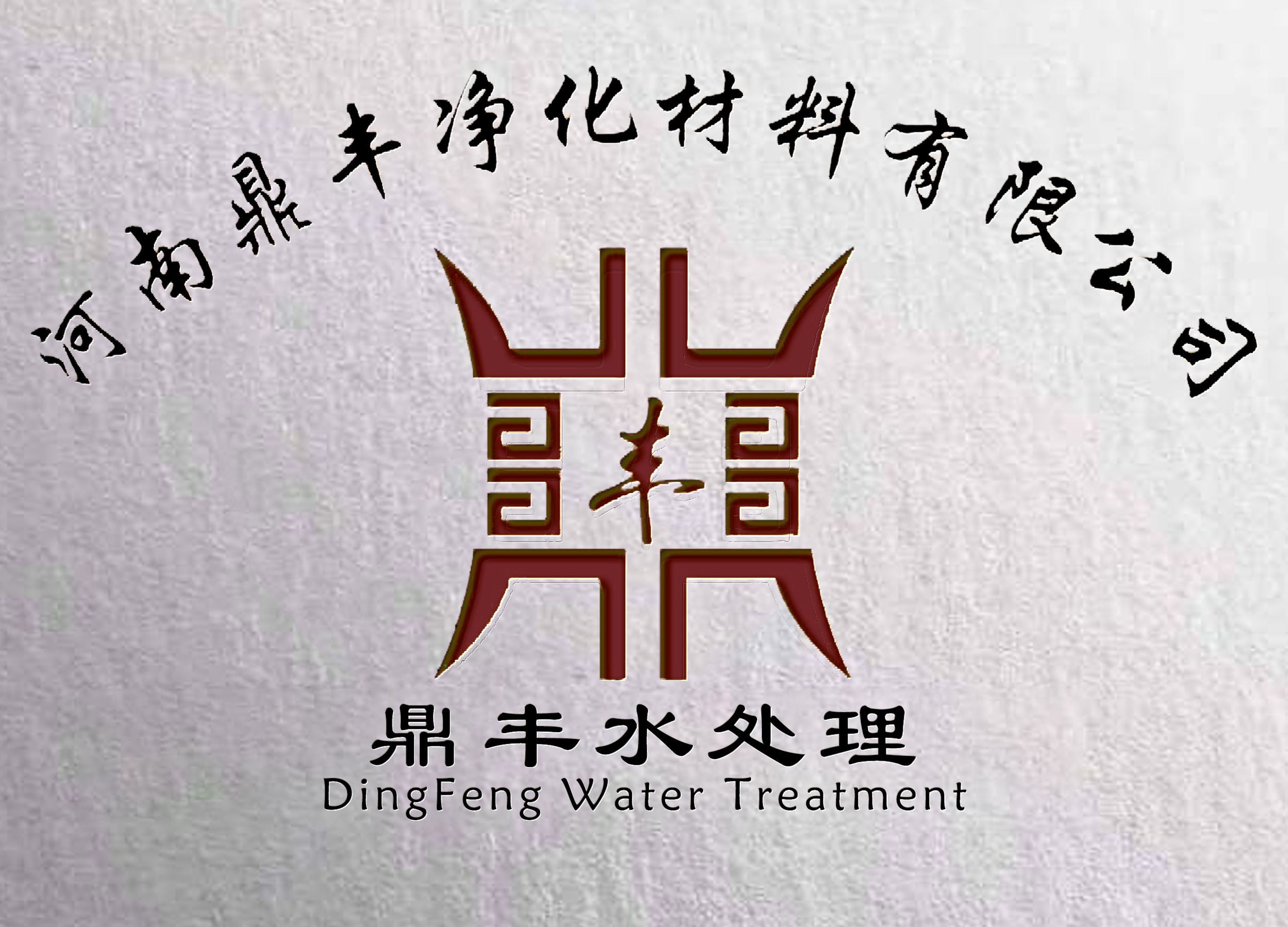 鼎丰客户端鼎丰图书管理系统官方网站-第2张图片-太平洋在线下载