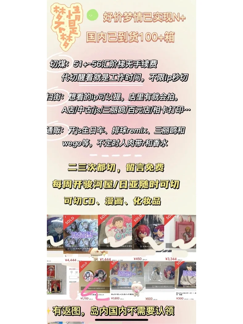 骏河屋苹果版dattebayo游戏ios