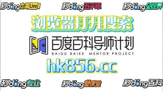 dd彩票客户端彩虹多多彩票电脑版官网下载安装
