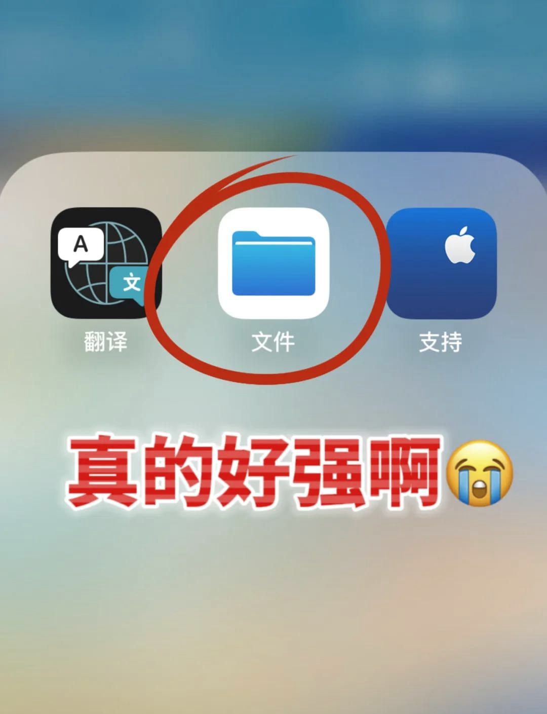 苹果轻巧版app苹果轻app是干什么用的