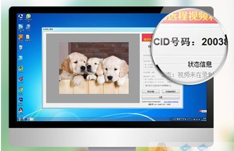 掌上看家安卓版掌上看家官网入口