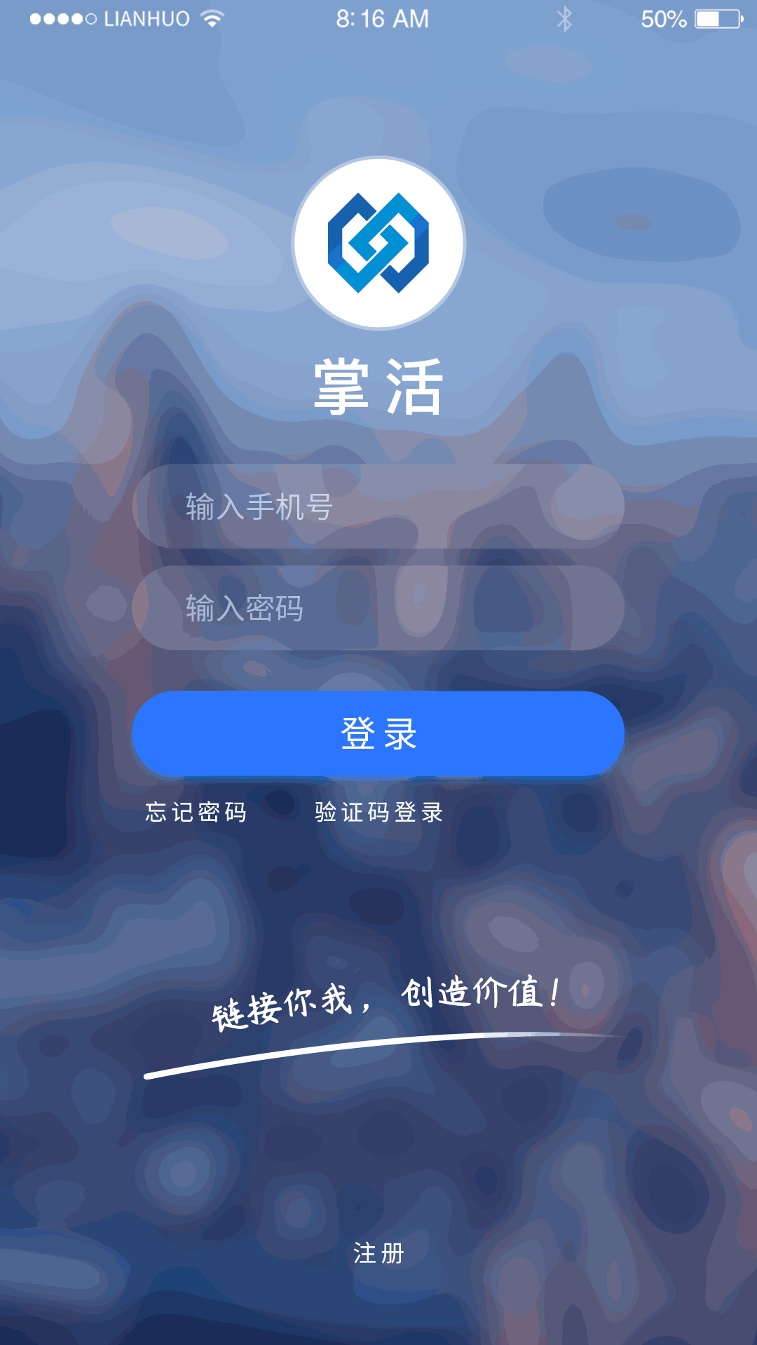 掌上看家安卓版掌上看家官网入口-第2张图片-太平洋在线下载