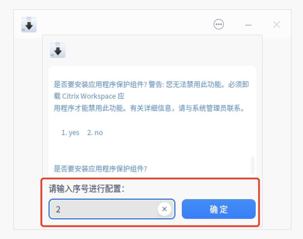如何安客户端windows客户端无法安装