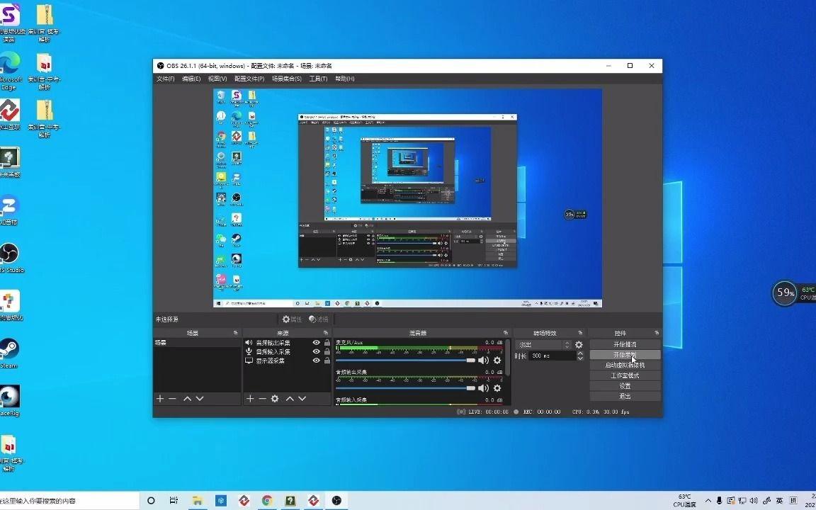 如何安客户端windows客户端无法安装-第2张图片-太平洋在线下载