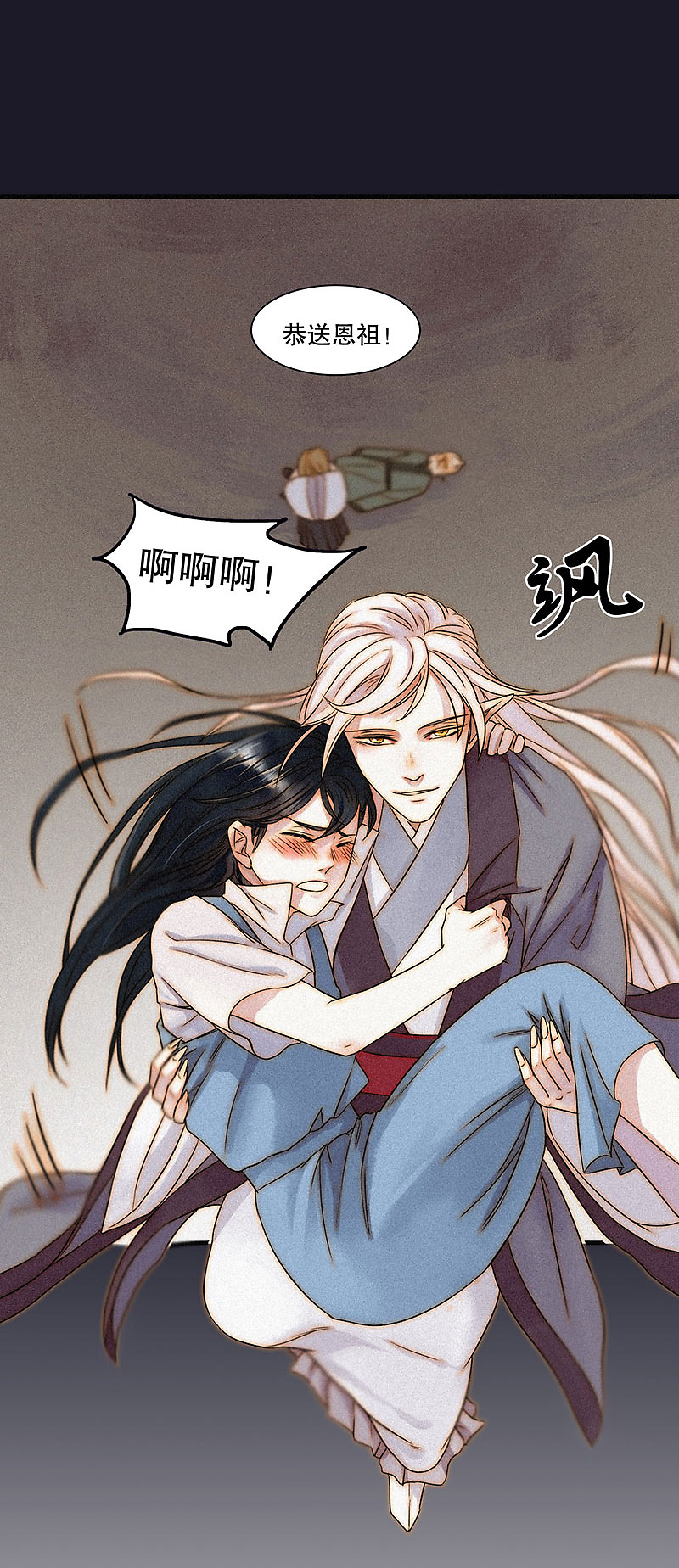 手机版神嫁替嫁神妃把锦鲤团宠虐哭了