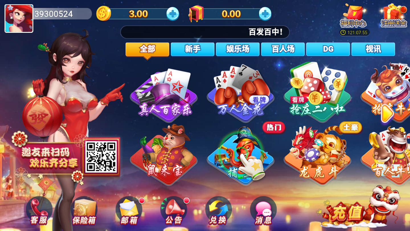 棋牌天地客户端ag旗舰厅下载客户端