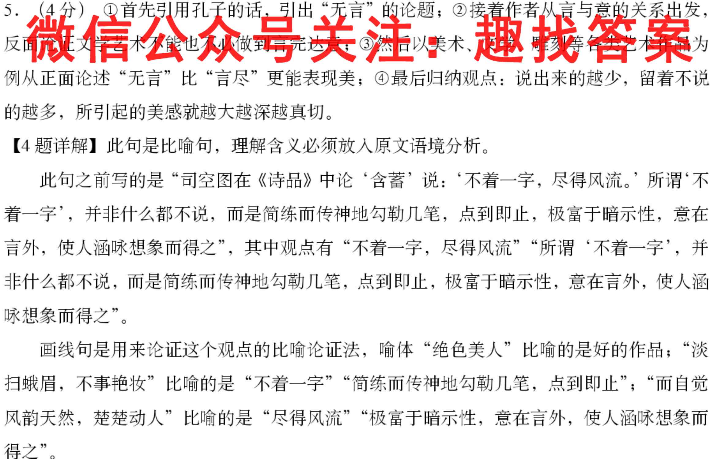 深言达意安卓版深言达意官网入口