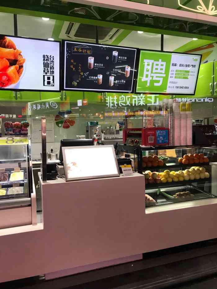 柠檬聘客苹果版免费追剧ios苹果版下载-第2张图片-太平洋在线下载
