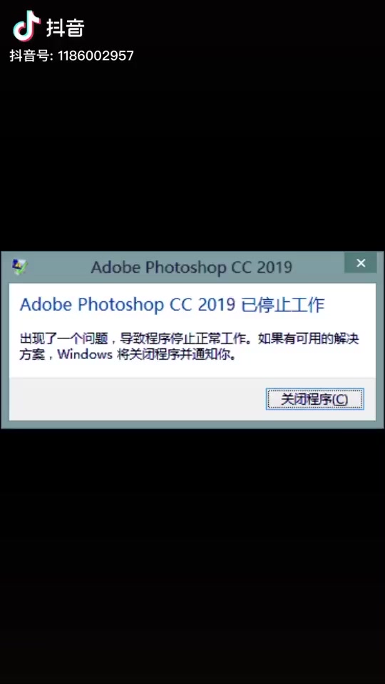 ps安卓版8.0ps安卓版下载电脑-第2张图片-太平洋在线下载