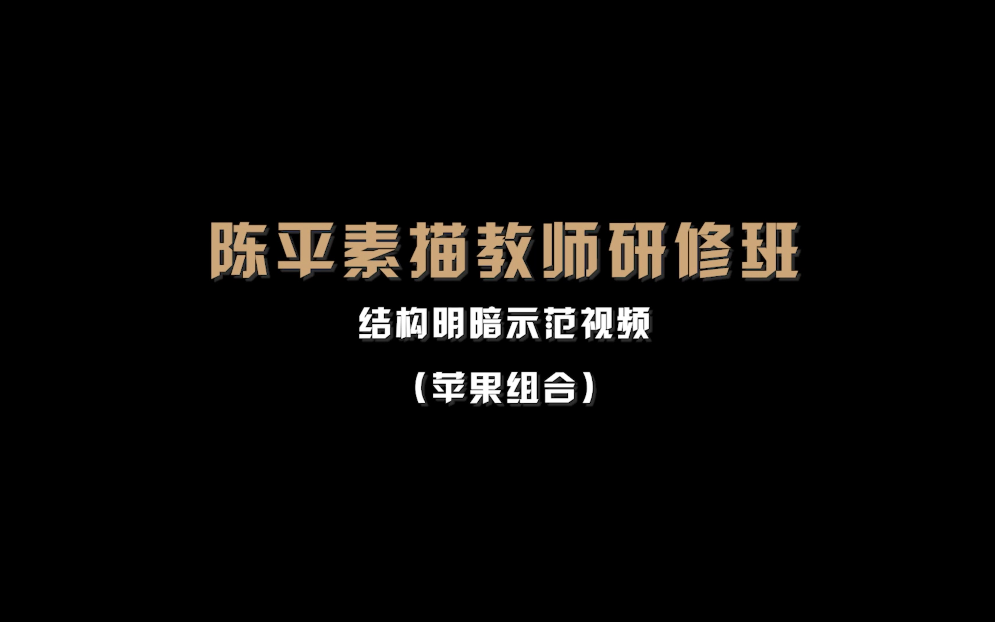 手机研修苹果版手机研修电脑登录手机研修入口-第2张图片-太平洋在线下载