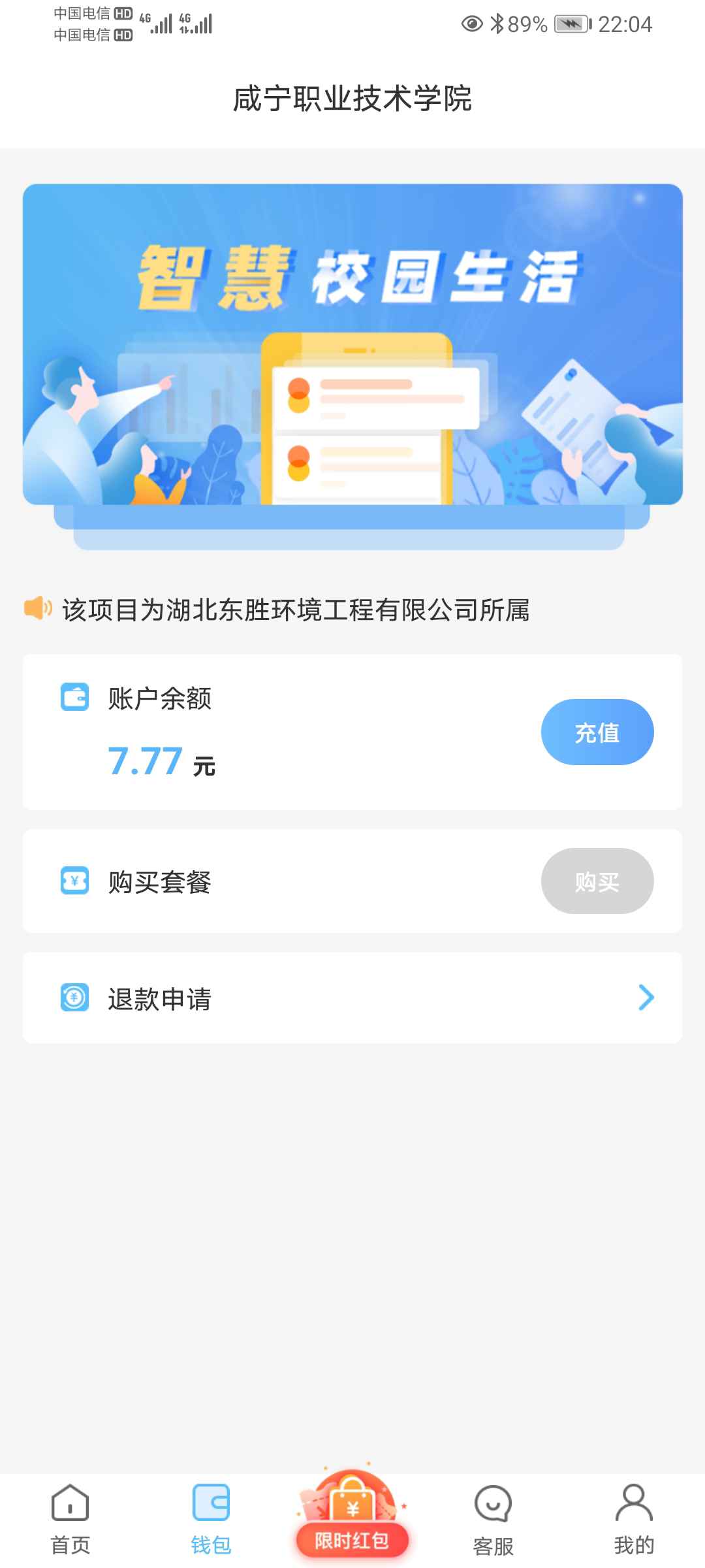 garena手机安卓版garena安卓手机怎么下载
