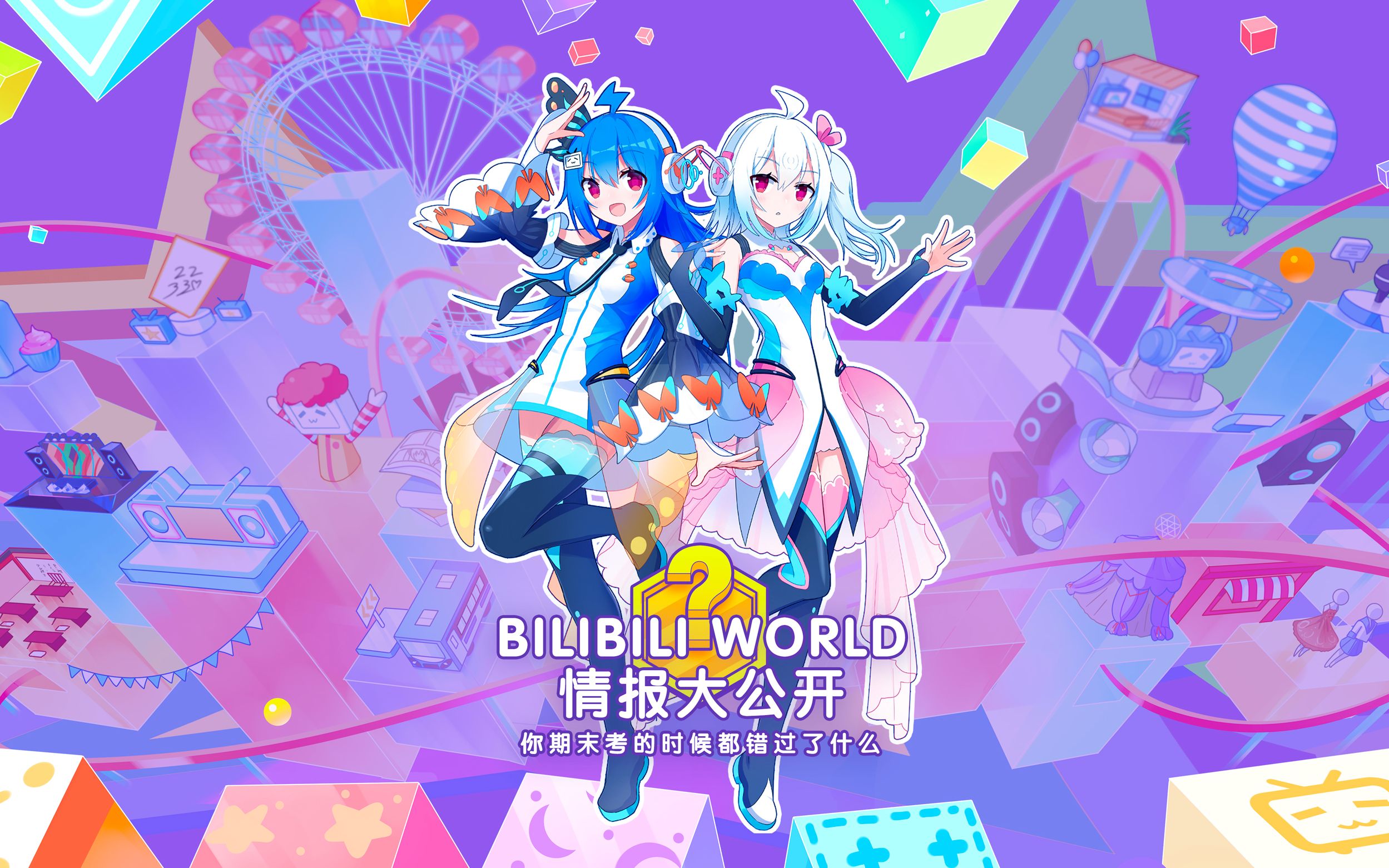 bilibili客户端5.10的简单介绍