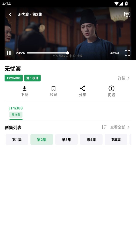 pp骑士助手苹果版pp助手苹果版在哪找-第2张图片-太平洋在线下载