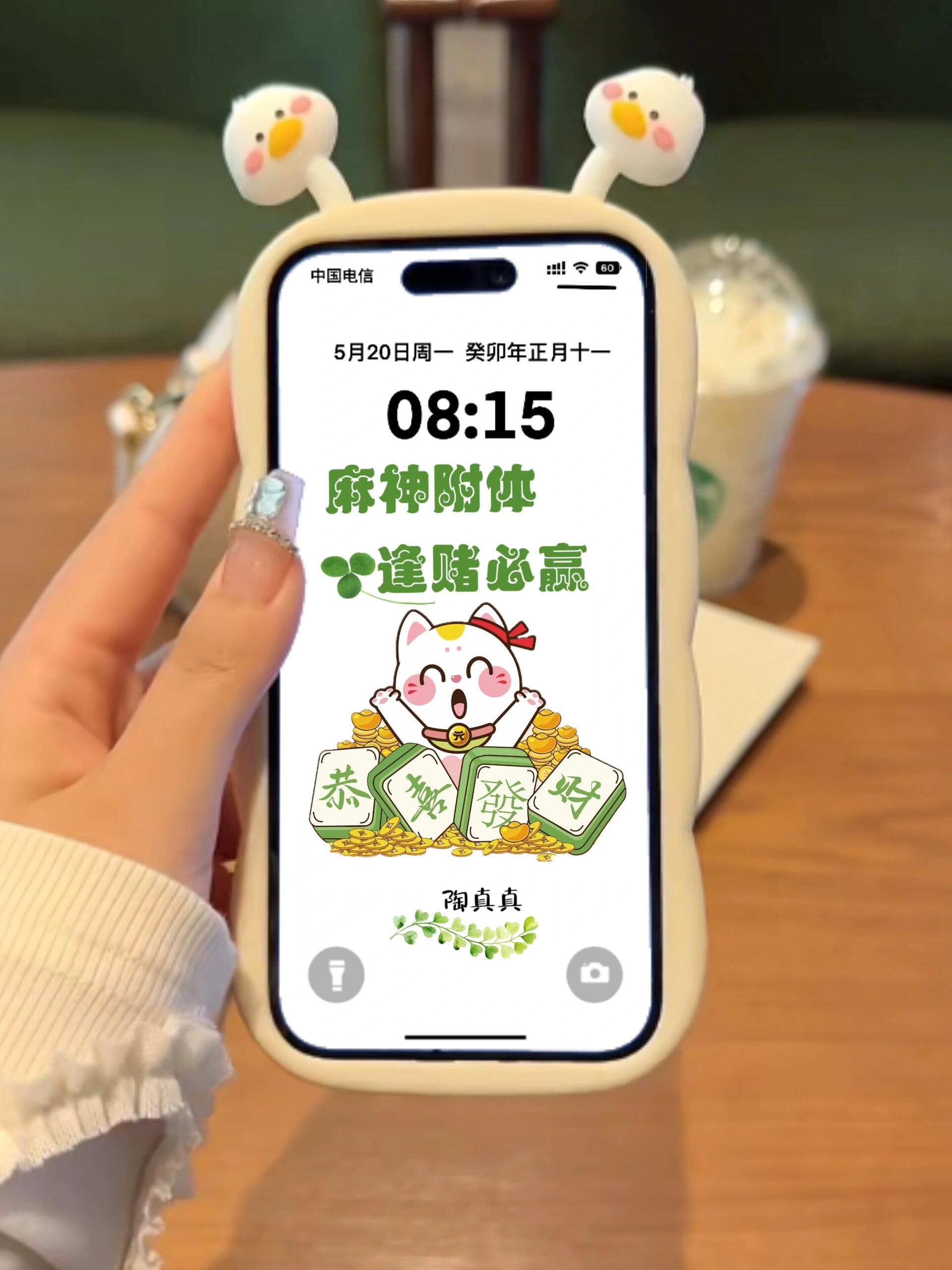 七台河麻将手机版下载波克城市哈尔滨麻将下载-第2张图片-太平洋在线下载