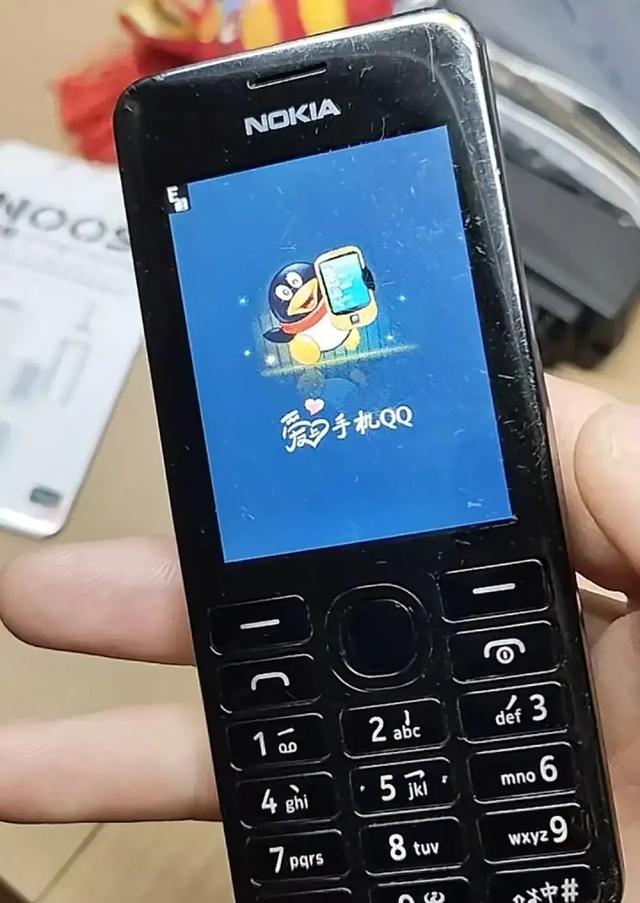 网页qq手机版手机版官方下载安装
