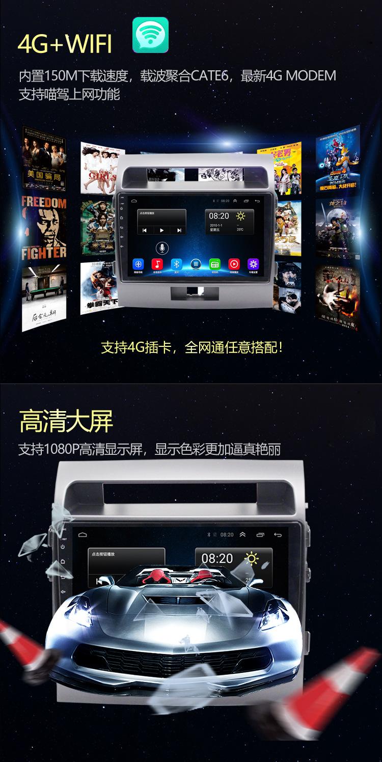 喵驾安卓版喵驾app车机版官网