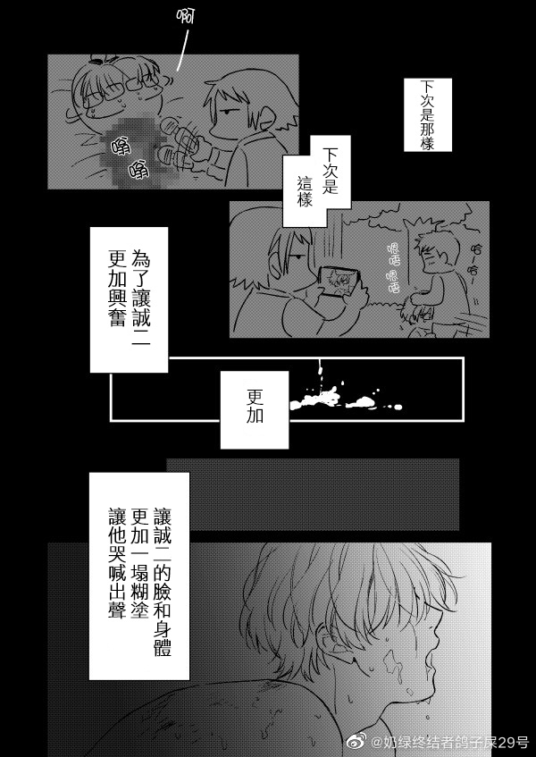 roomno9安卓版roomno9汉化中文下载