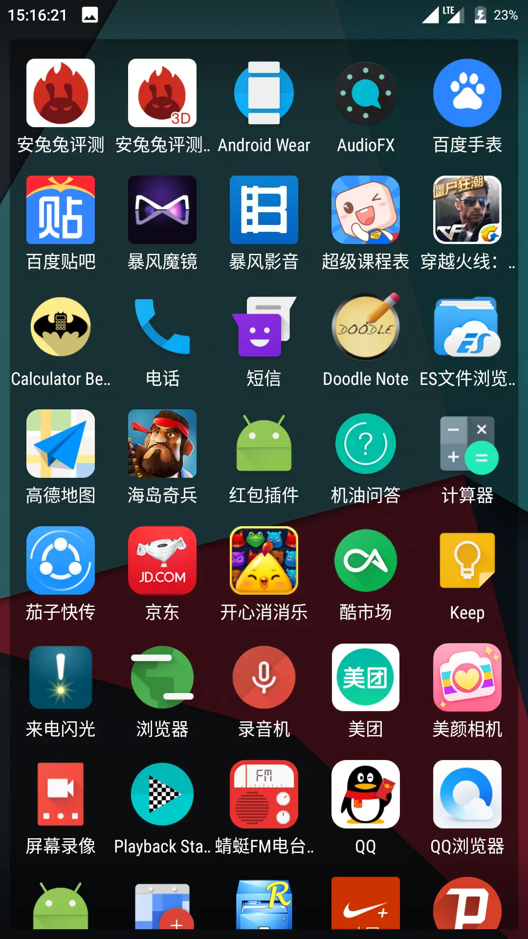 魔趣的手机版下载魔趣网vr助手下载官方