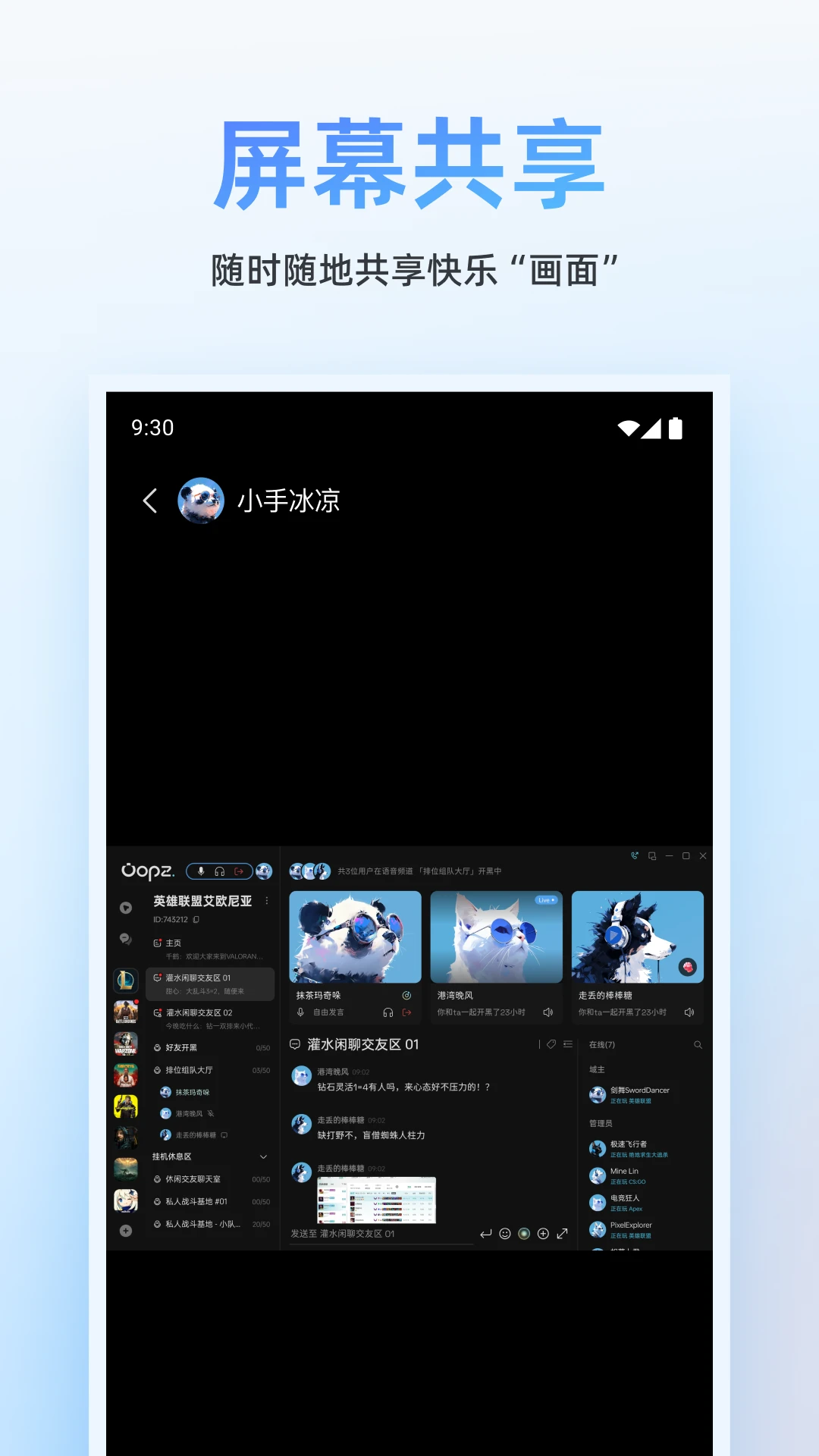魔趣的手机版下载魔趣网vr助手下载官方-第2张图片-太平洋在线下载
