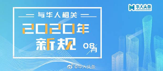 华商头条没有苹果版苹果手机头条咋没有任务