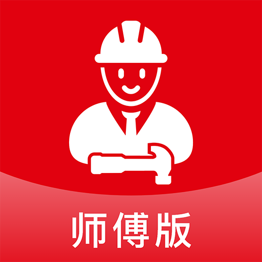 帮到家安卓版帮管家app下载
