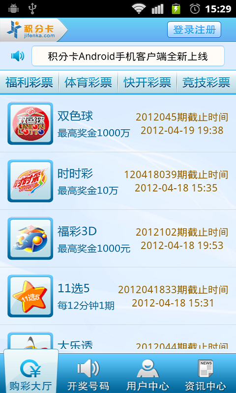 好球彩票客户端好球彩票客户端官网-第2张图片-太平洋在线下载