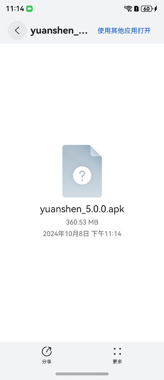 安卓版vnc下载vnc安卓官网下载