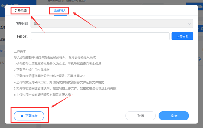 企业求求客户端企业求求客户端怎么操作