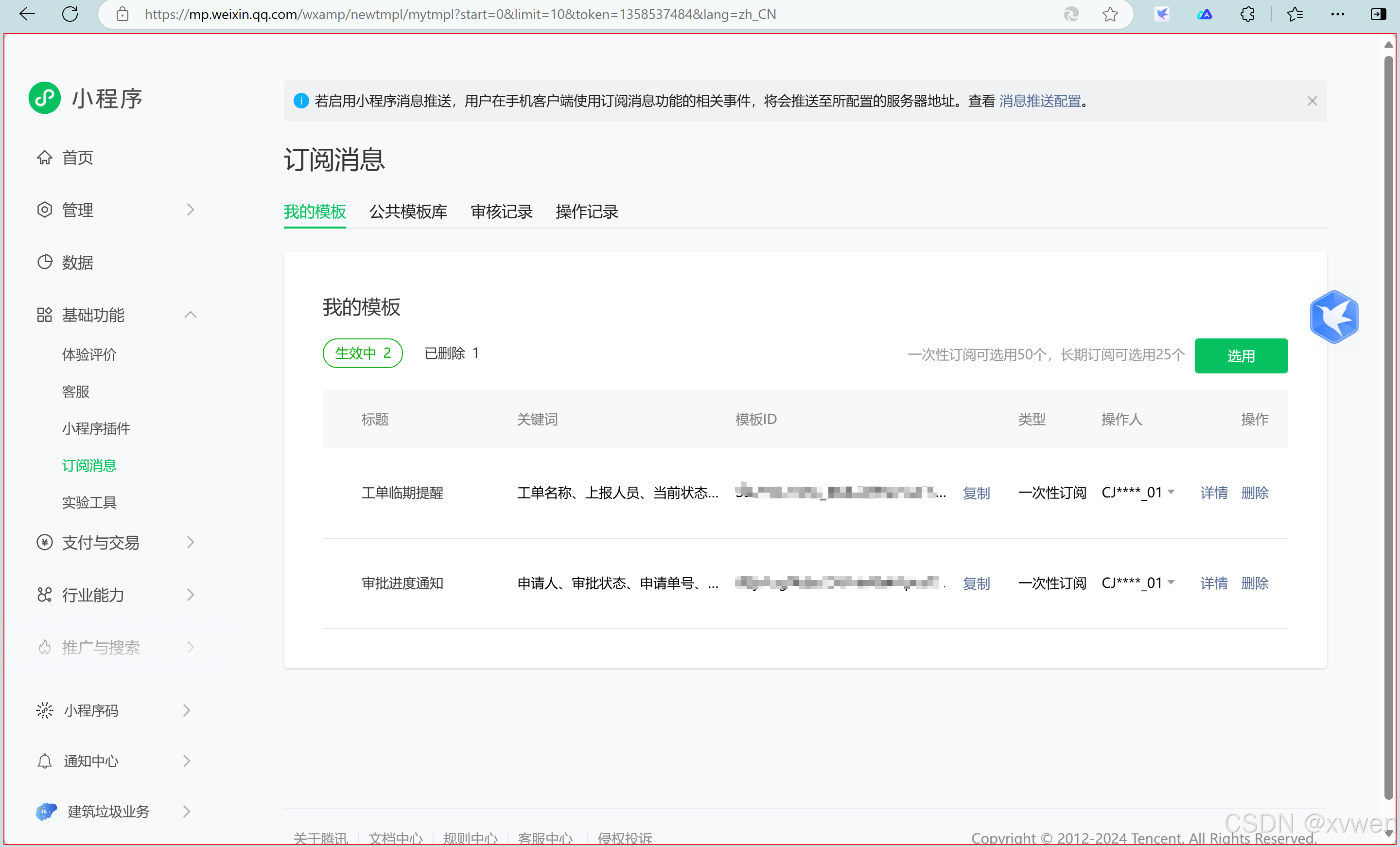 客户端改后台如何修改客户端ip和端口