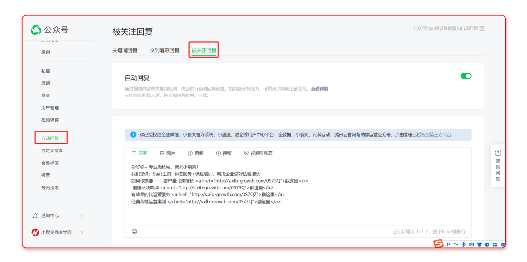 客户端改后台如何修改客户端ip和端口-第2张图片-太平洋在线下载