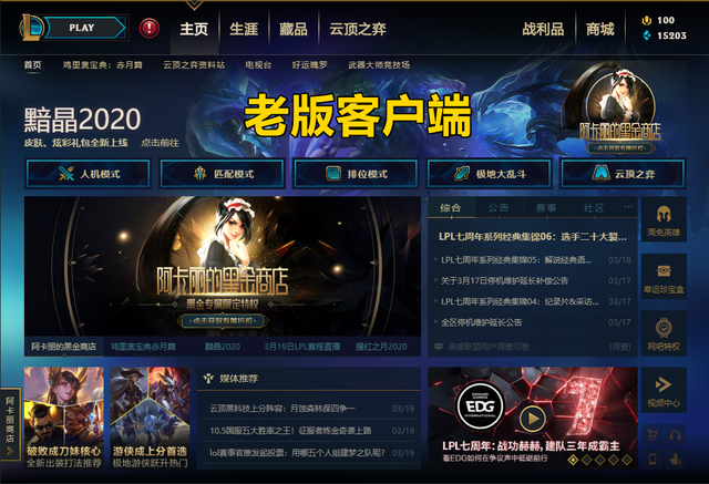 联盟认证客户端宽带认证客户端下载