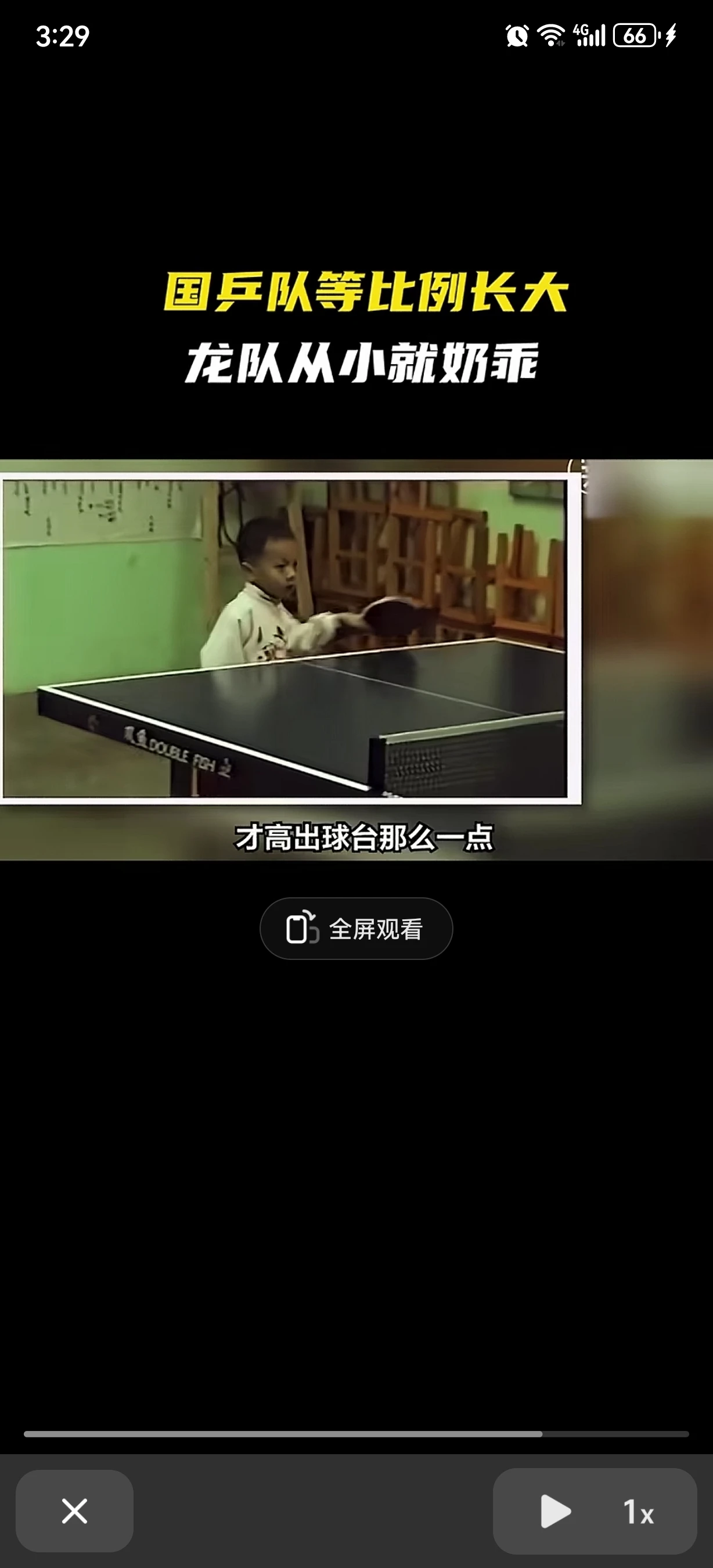 爱赢球苹果版(球球体育苹果版)-第4张图片-QuickQ官网 爱赢球苹果版(球球体育苹果版)-第4张图片-QuickQ官网