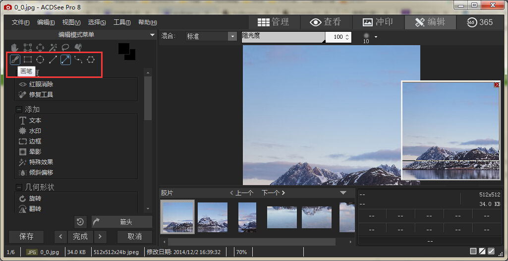 acdsee苹果版(acdsee 安卓版)-第2张图片-QuickQ官网 acdsee苹果版(acdsee 安卓版)-第2张图片-QuickQ官网