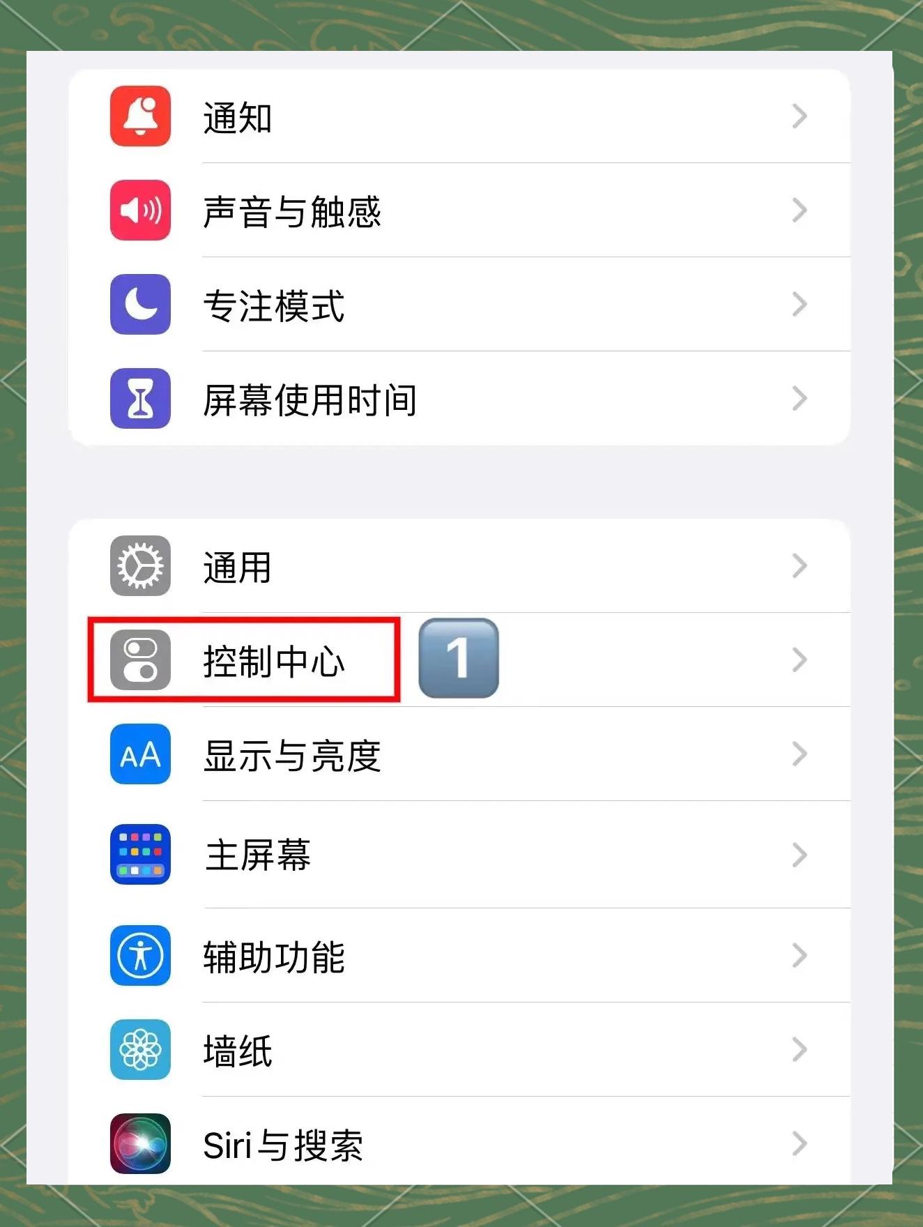 苹果录屏大师手机版(苹果录屏大师怎么使用)-第2张图片-QuickQ官网