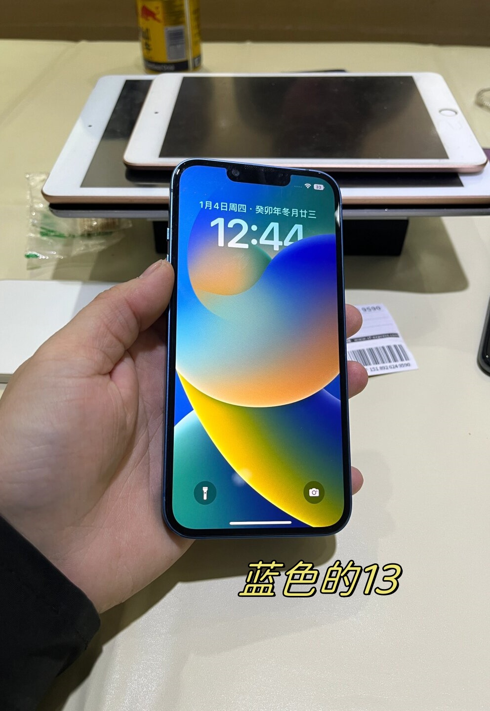 琼版苹果手机苹果13(琼版iphone13购买攻略)-第5张图片-QuickQ官网