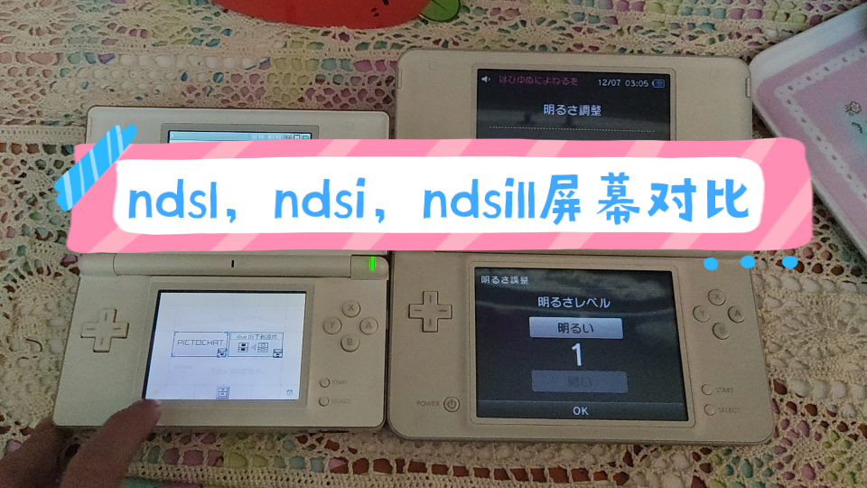 ndsi苹果版(nds ios下载)-第5张图片-QuickQ官网 ndsi苹果版(nds ios下载)-第5张图片-QuickQ官网