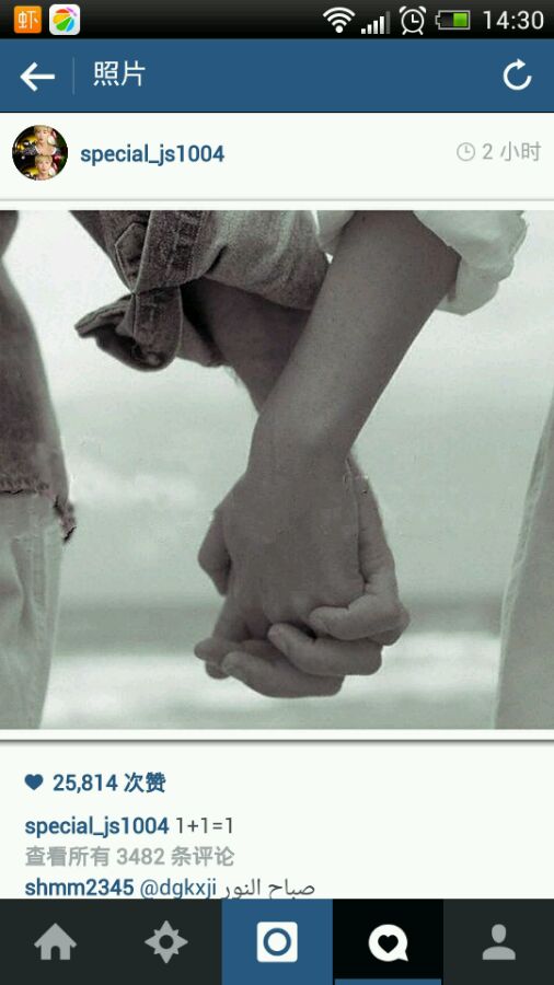 手牵手小说网手机版(手牵手小说网手机版下载)-第4张图片-QuickQ官网 手牵手小说网手机版(手牵手小说网手机版下载)-第4张图片-QuickQ官网