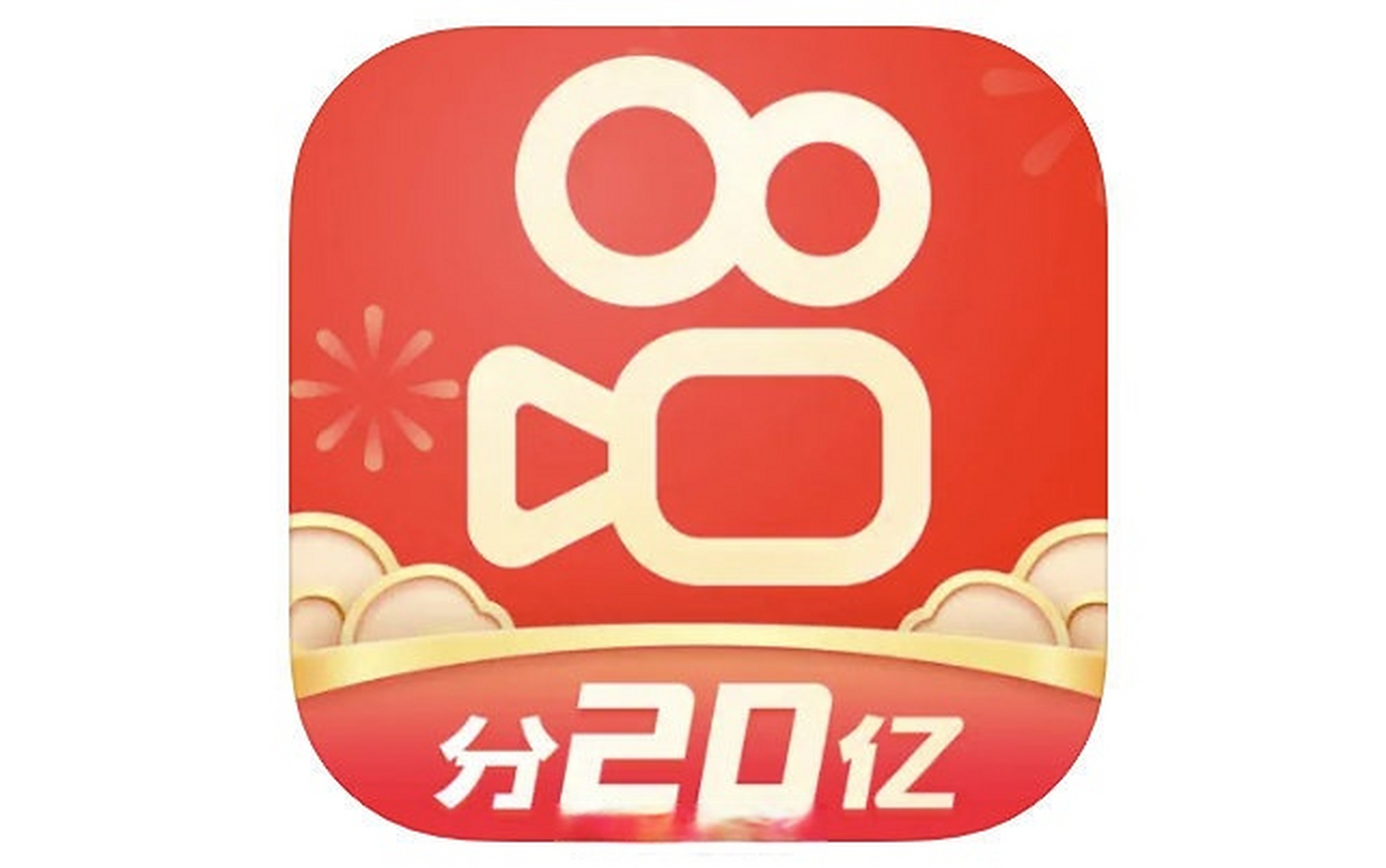 快手女版下载苹果版(快手2020苹果版本下载)-第4张图片-QuickQ官网 快手女版下载苹果版(快手2020苹果版本下载)-第4张图片-QuickQ官网