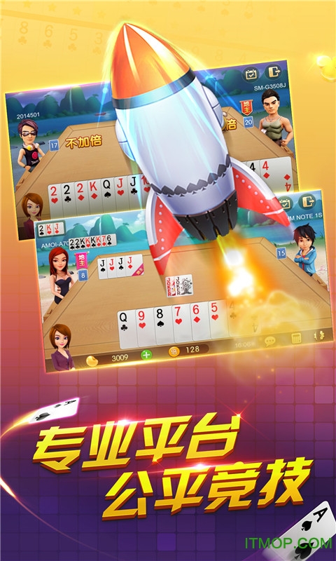 斗地主单机版大全安卓版(斗地主单机版大全安卓版无广告)