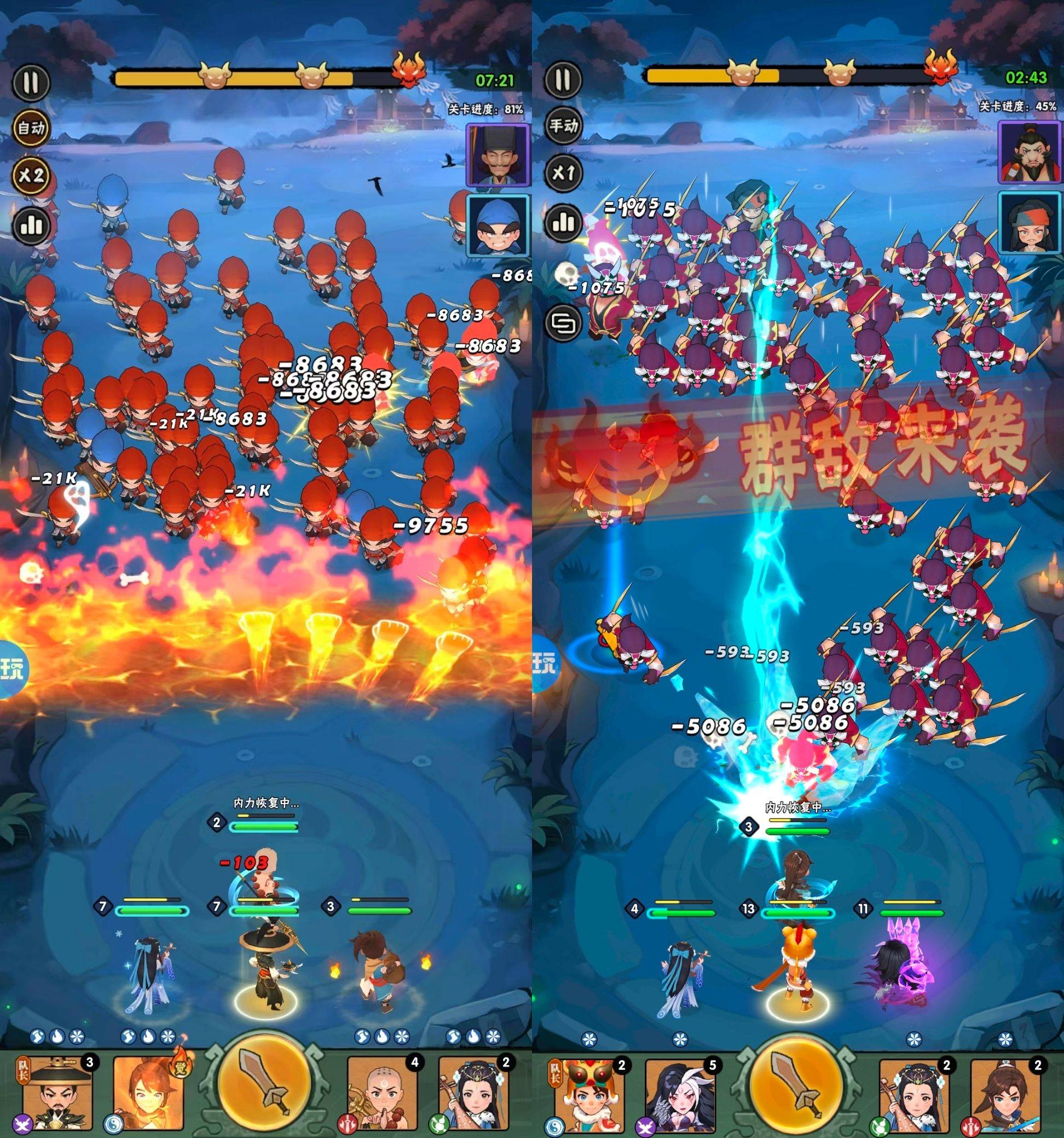 魔塔英雄版苹果版(魔塔英雄下载完了不是宣传的)-第4张图片-QuickQ官网