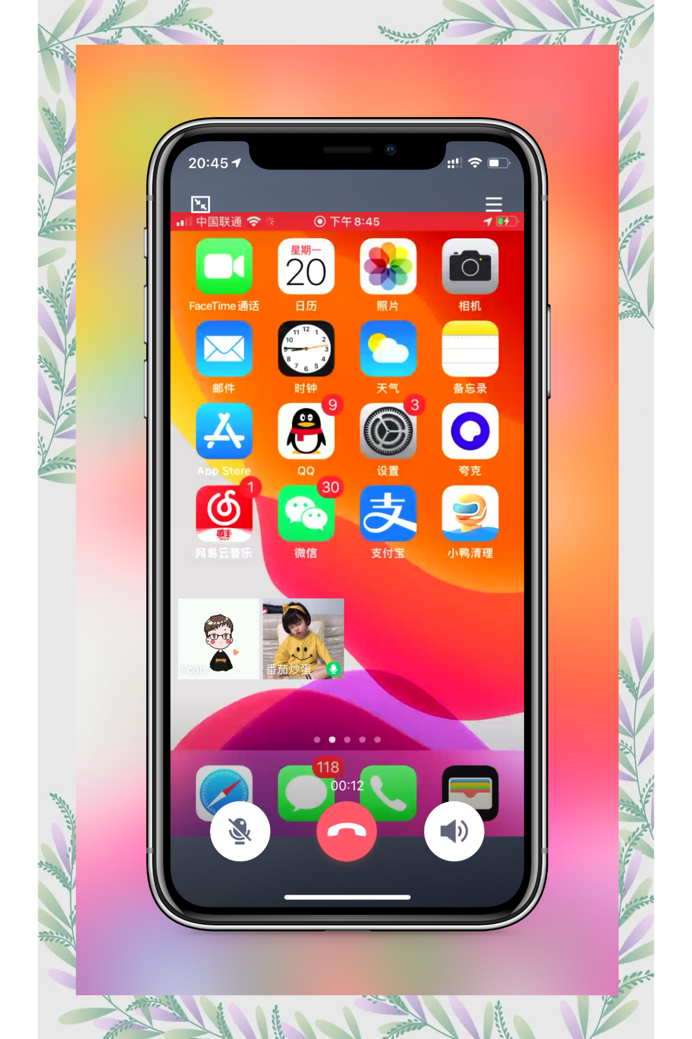 QQ轻聊版苹果版(轻聊版iphone下载)-第2张图片-QuickQ官网 QQ轻聊版苹果版(轻聊版iphone下载)-第2张图片-QuickQ官网