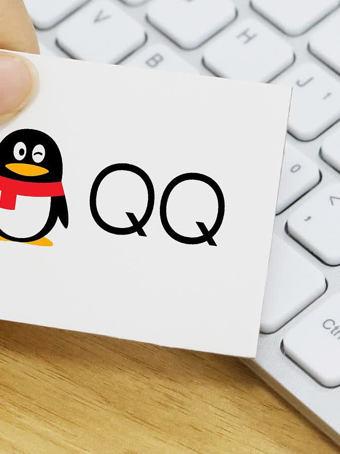 QQ轻聊版苹果版(轻聊版iphone下载)-第5张图片-QuickQ官网 QQ轻聊版苹果版(轻聊版iphone下载)-第5张图片-QuickQ官网