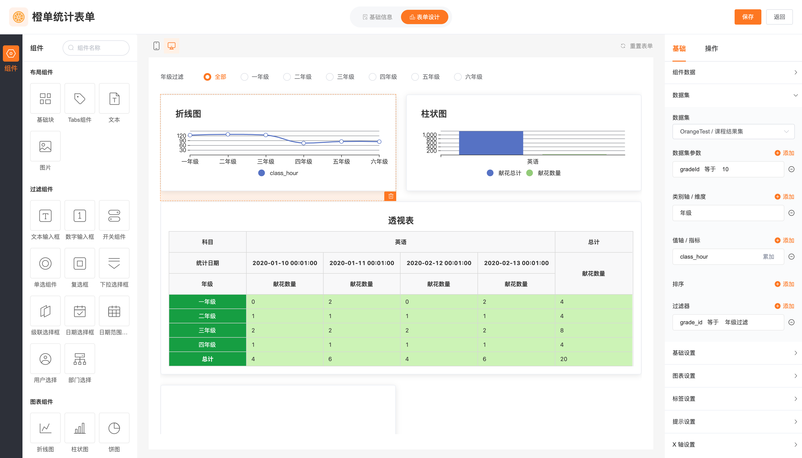 简易网页生成器安卓版(网页生成app制作v10安卓版)