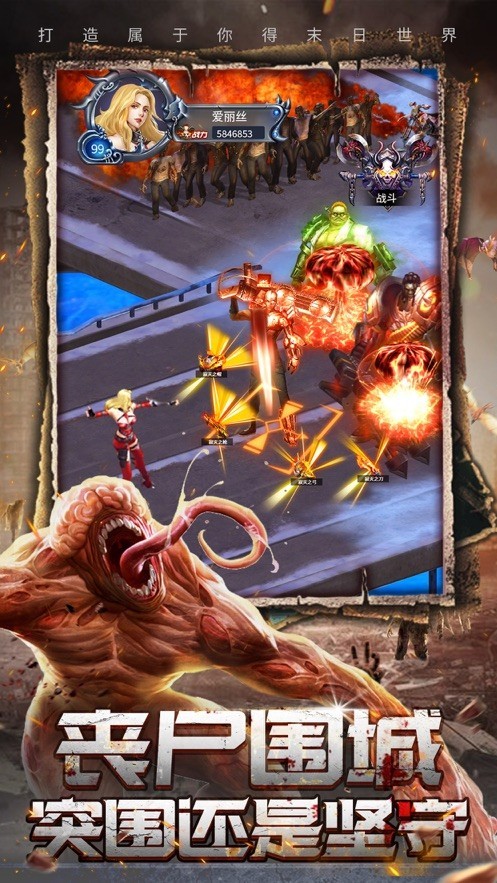 生存60秒中文手机版(生存60秒中文版下载直接下载)-第3张图片-QuickQ官网